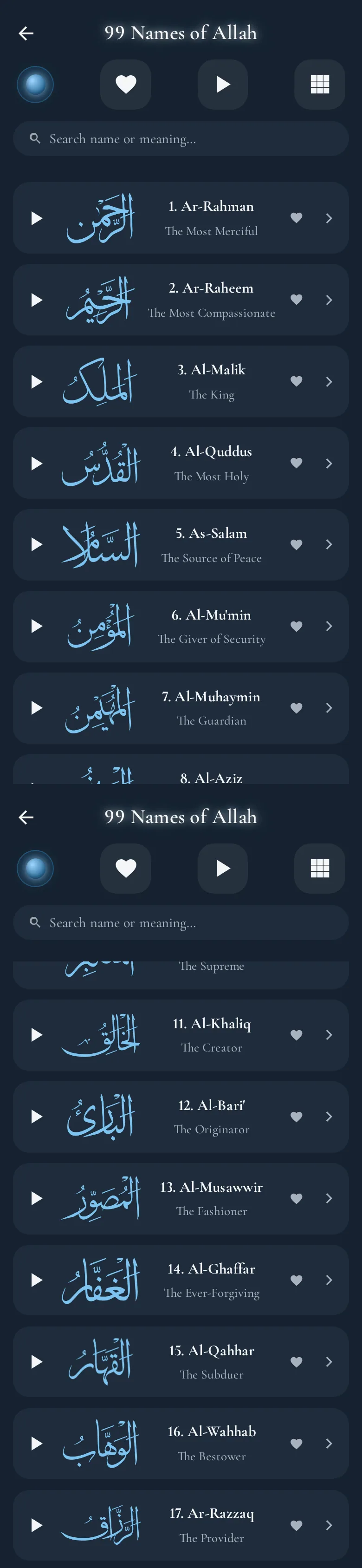 99 Names of Allah screen captured from the original My Islamic World app